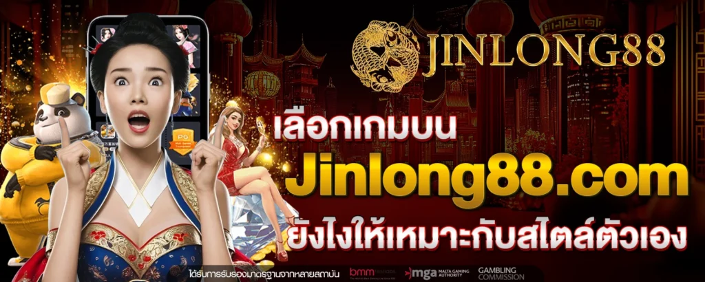 Jinlong88 com